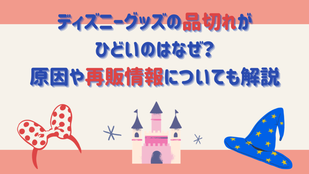 無期限】東京ディズニーランドorディズニーシー あわせよ ペアチケット 