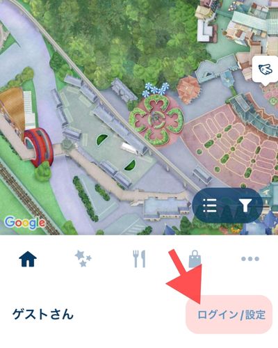 ディズニーアプリのログイン方法 ゲスト画面