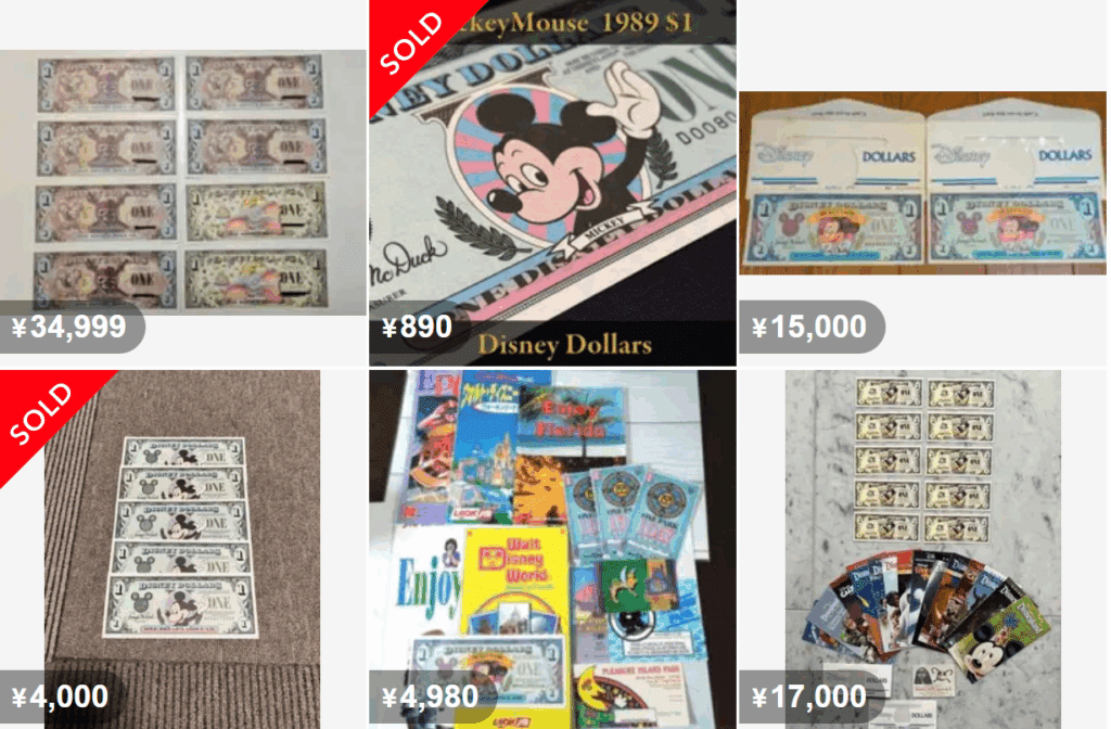 ディズニーダラーの買取相場は？25周年・65周年・100周年記念のドル札 