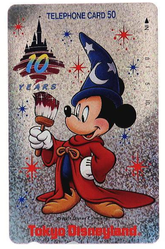 東京ディズニーランド10周年　テレホンカード